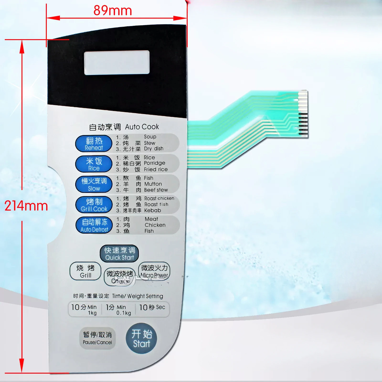 Microwave Oven Panel for LG MG-5000MTW MG-5000MT MG-5000MV Keypad Membrane Switch