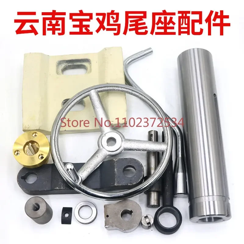 Yunnan CY6140 Accessori contropunta CY6150 Piastra pressa Vite Dado Puleggia Baoji CS6250 Mandrino Contropunta Albero