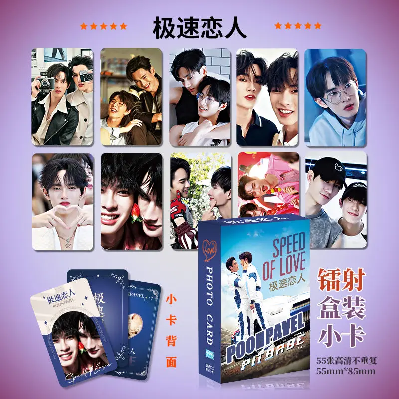 55 Pcs/Set Thai TV Drama Poohpavel Pit Babe Laser Lomo Card Pit Babe The Series Mini Postcard HD Photocard Cosplay Gift