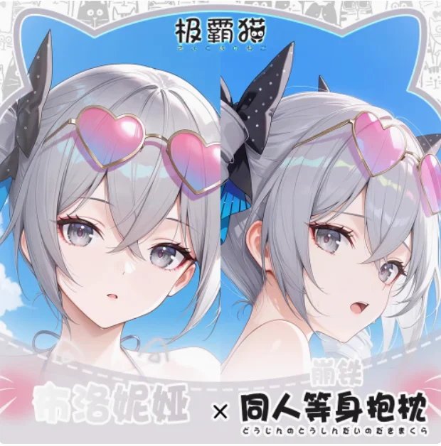 

Japanese Anime Honkai Impact 3 Bronya Zaychik Sexy Dakimakura Hugging Body Pillow Case Cover Pillowcase Cushion Bedding JBM