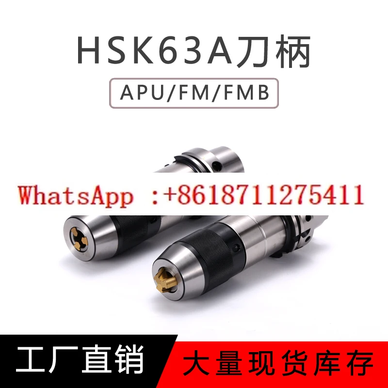 HSK63A Tool Holder …