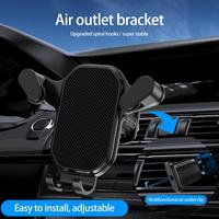 1 Set Convenient Car Phone Mount Sturdy Car Phone Bracket No Button Blocking Phone Holding