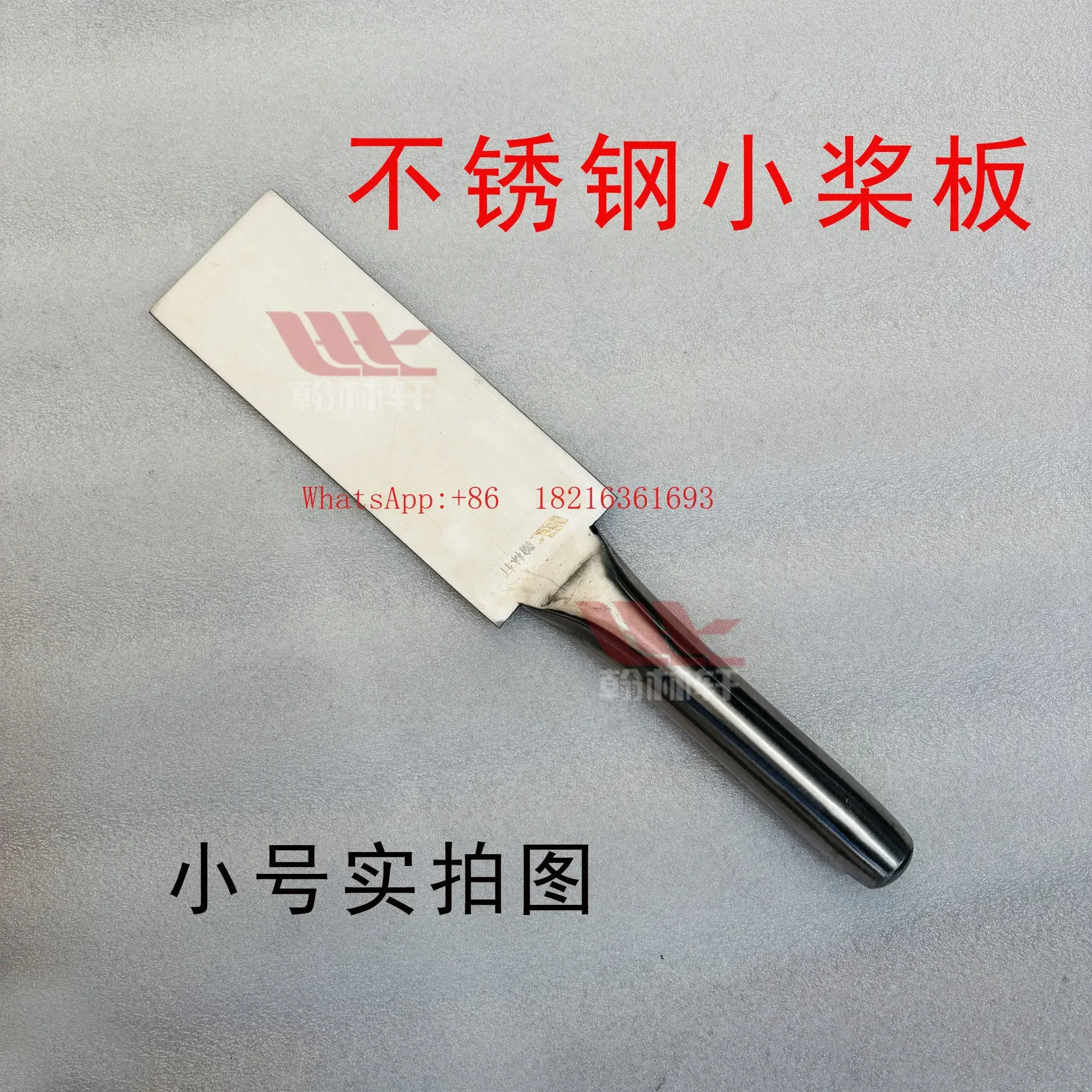 I182 Store Stainless Steel Paddle Blade Small-scale Paddles Blowing Glass Tool, Processing Blowing Tool