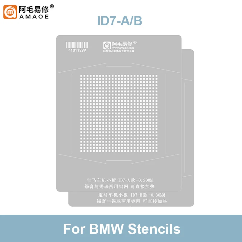 Amaoe ID7-A ID7-B BGA Reballing Stencil Template 0.3MM Thickness CPU IC Chip Tin Planting Net