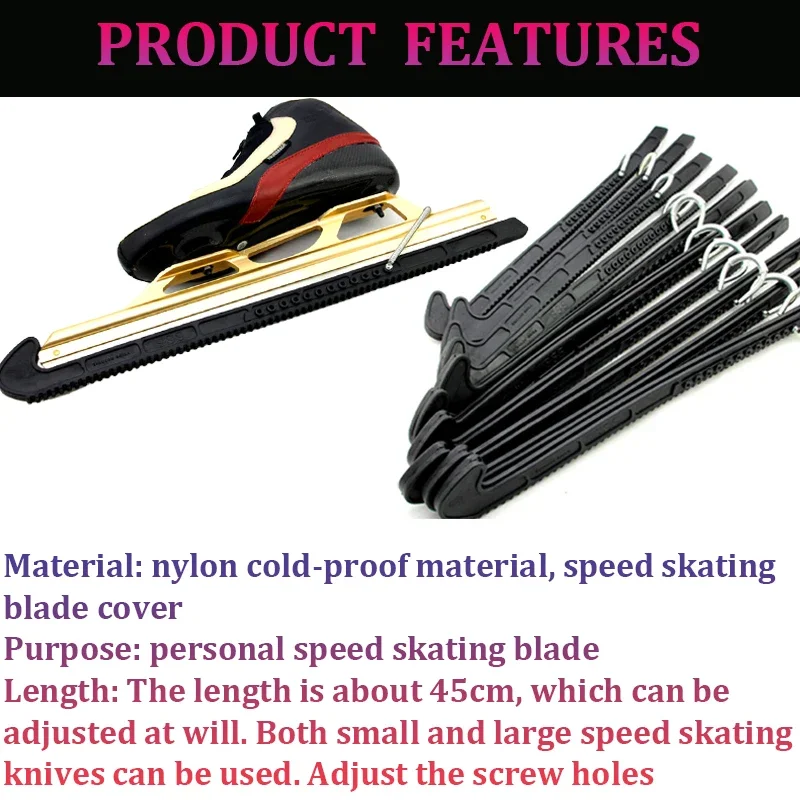 غطاء شفرات التزلج السريع القابل للتعديل، واقيات التزلج على الجليد من النايلون الاحترافي لملحقات التزلج على الجليد الطويلة والقصيرة