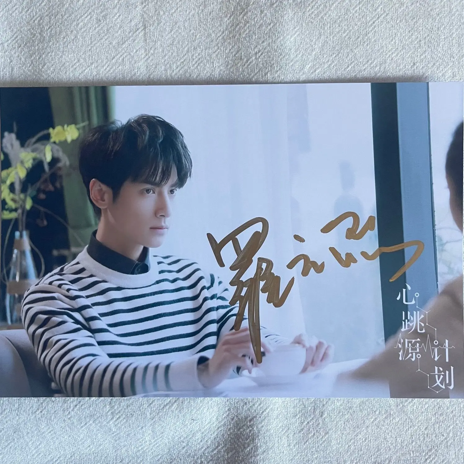 Luo Yunxi till the end of the moon personally signed promotional photos is not a printed birthday gift for classmates or friends