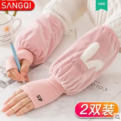 Sleeves With Gloves, Female Autumn And Winter, Children's Warmth, Students' Sleeves, Writing