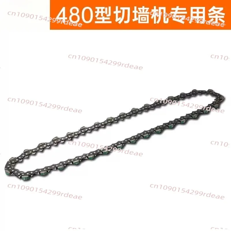wall-cutter-stone-solid-pile-head-cutting-machine-accessories-chain-import-special-guide-plate