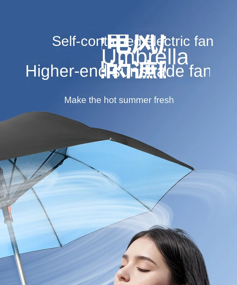 German Black Technology fan umbrella The umbrella with its own fan Anti ultraviolet spray will rain and sunscreen umbrella