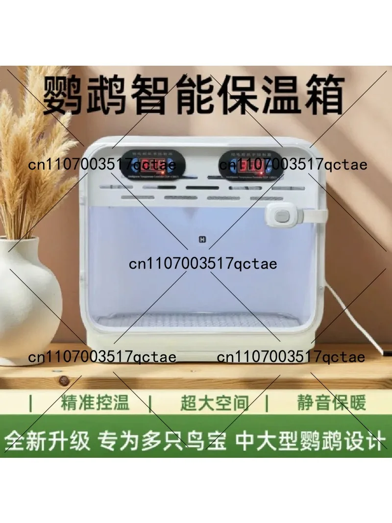 Smart Pet Heated Incubator Constant Temperature Brooder for Newborn Young Birds Hand-Rearing