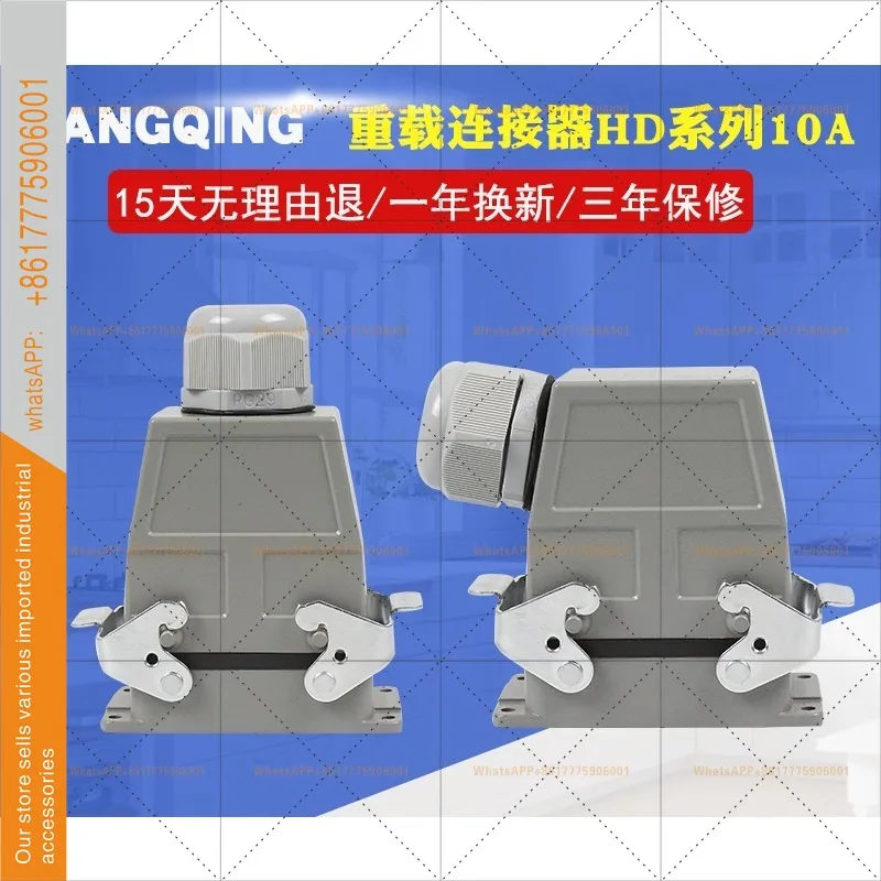 Rectangular Heavy Duty Connector Waterproof Aviation Plug HD-15 25 40 50 64 80 128 Pin M/F