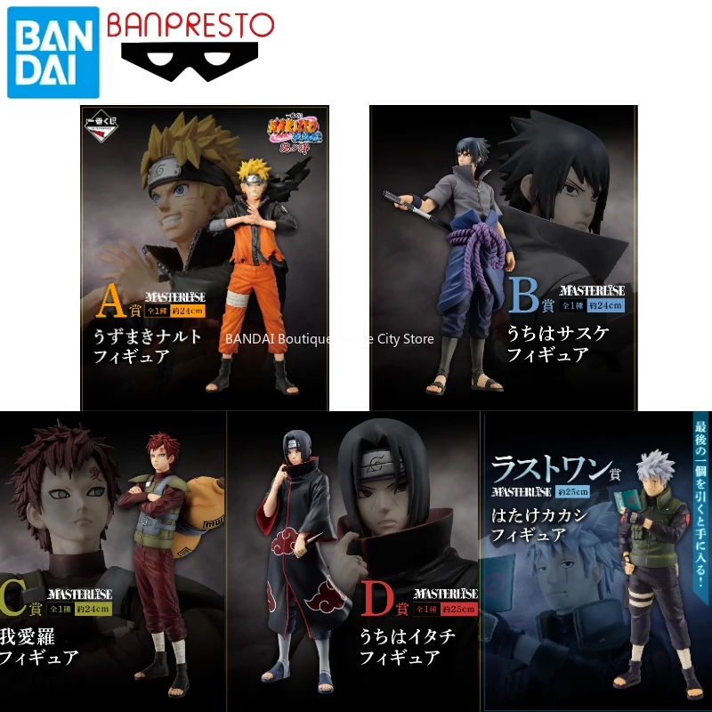 

Brand New Spot Genuine Bandai Optical Factory Ichiban Reward Naruto Shippuden Ninja Action Model Figure Gift Collection