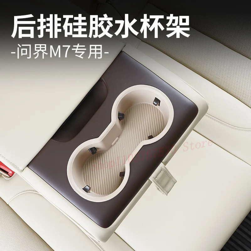 

For AITO M7 Rear Row Water Cup Pad Storage Box Soft Silicone Cup Cover Holder Car Interior Dedicated Modified Accessories