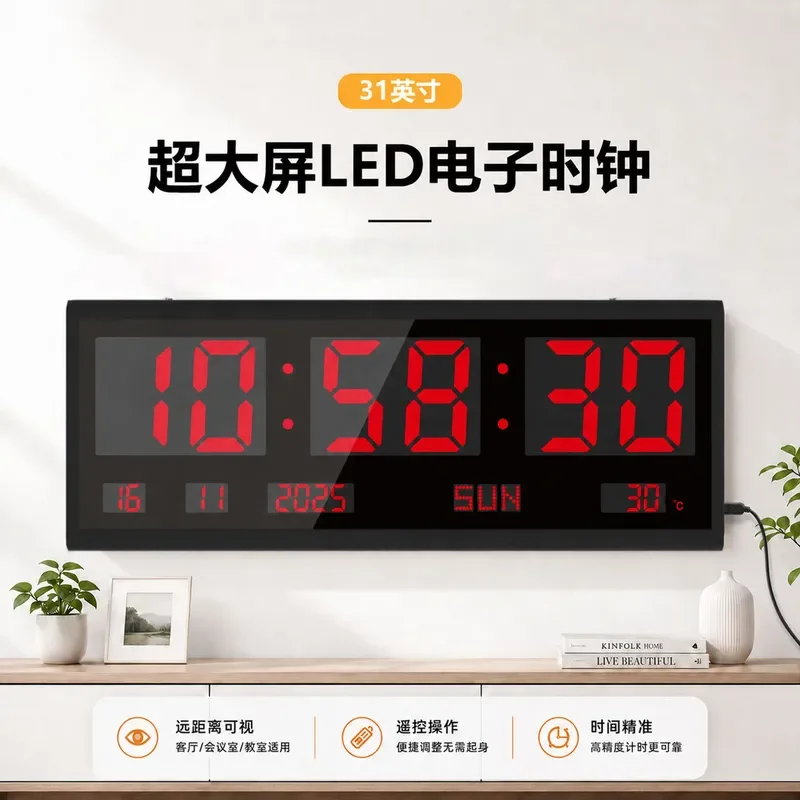 31 Inch Large Screen LED Digital Perpetual Calendar Electronic Wall Clock Silent Luminous Display for Home Office Commercial