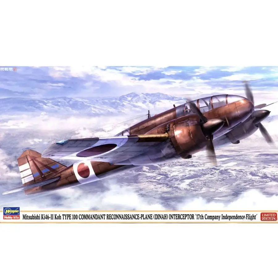 Hasegawa HA02490 1/72 Ki46 Type 100 Command Recon. Модель самолета III Koh Air Defense Fighter `17th Company Independence Flight`