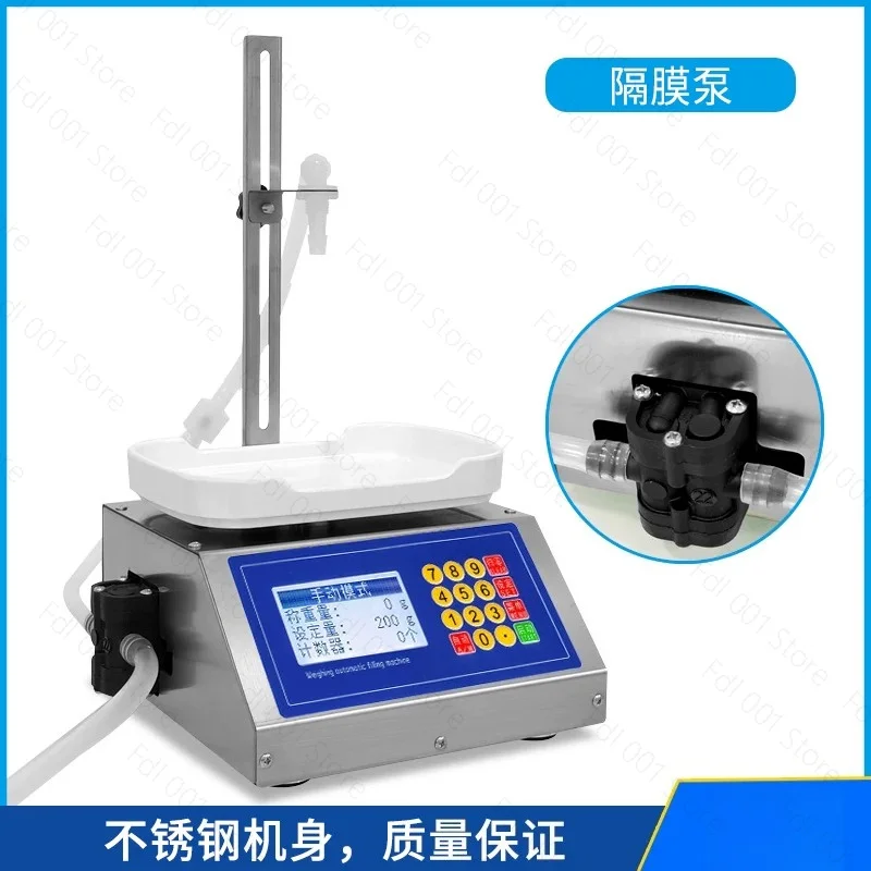 Csy‑L36 220V Large Flow Weighing Type Fully Automatic Quantitative Washing Liquid Edible Oil Detergent filling Machine