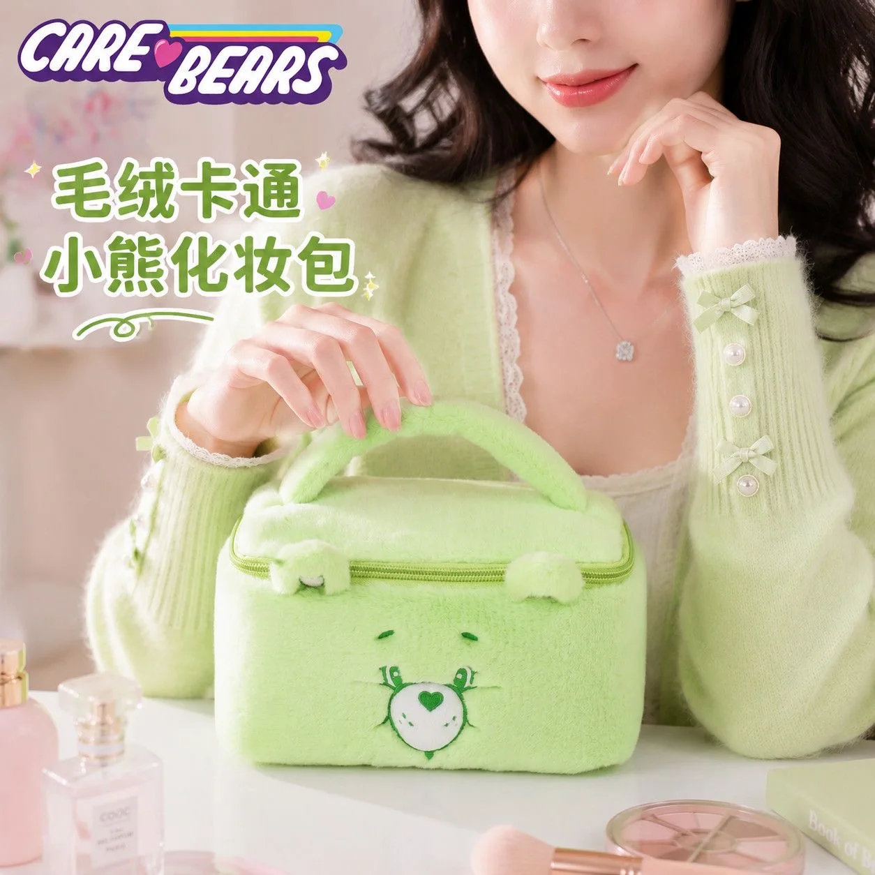 Care Bears Fluffy Plush Cosmetic Storage Bag, Portable Handheld Makeup Case Trendy Jewelry Organizer Accessory