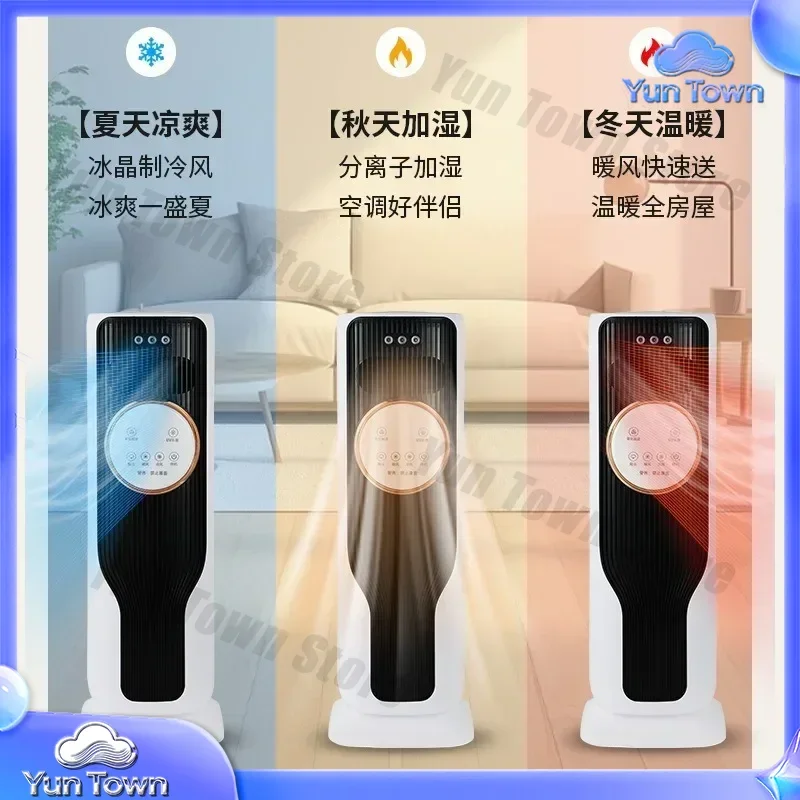 Energy-saving Air Conditioner Fan 220V Heating and Cooling Air Conditioner Humidification Household Use in All Seasons