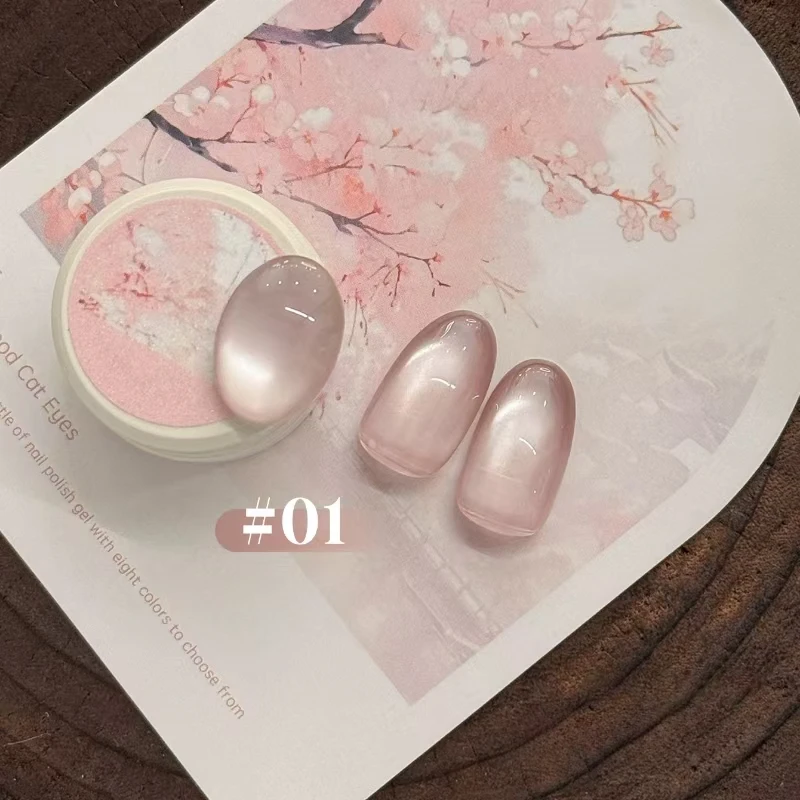 

1pcs PSK New Pink Tender Color Peachwood Series Cat Eye Gel Nail Polish Naked Pink Glass Bead Nail Art Nail Supplies