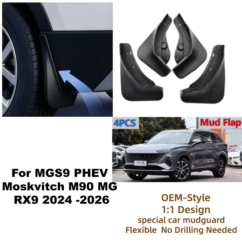 For MGS9 PHEV Roewe MG RX9 QS 2024~2026 Car Mudguards Fender Flare Cover Guards Front Rear Mudflaps Splash Wheel Mud Accessories