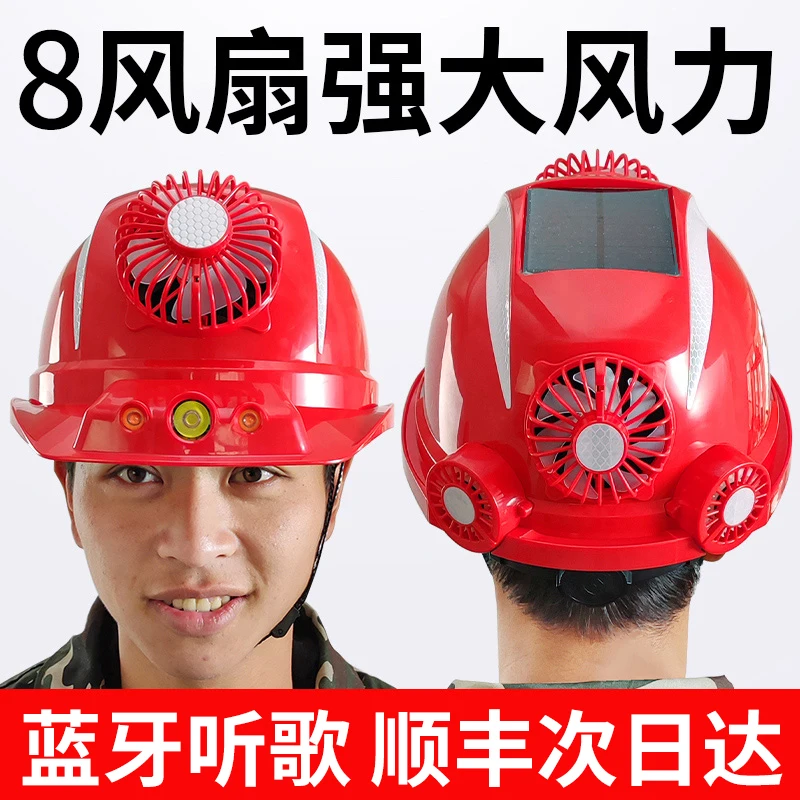 

Fan safety helmet with built-in air conditioning and cooling, dual charging cooling helmet for construction sites, male