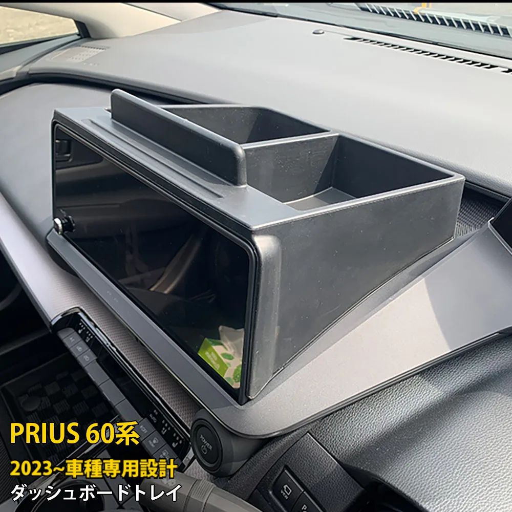 Car Console Storage Box For Toyota Prius 60 Series 2023 Car Center Console Organizer Trash Trays Phone Holder Dashboard Storage