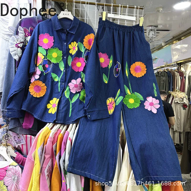

High Street темно-синие женские комплекты модные трехмерные цветы свободные джинсовые кардиганы с длинными рукавами пальто + джинсы с эластичной резинкой на талии