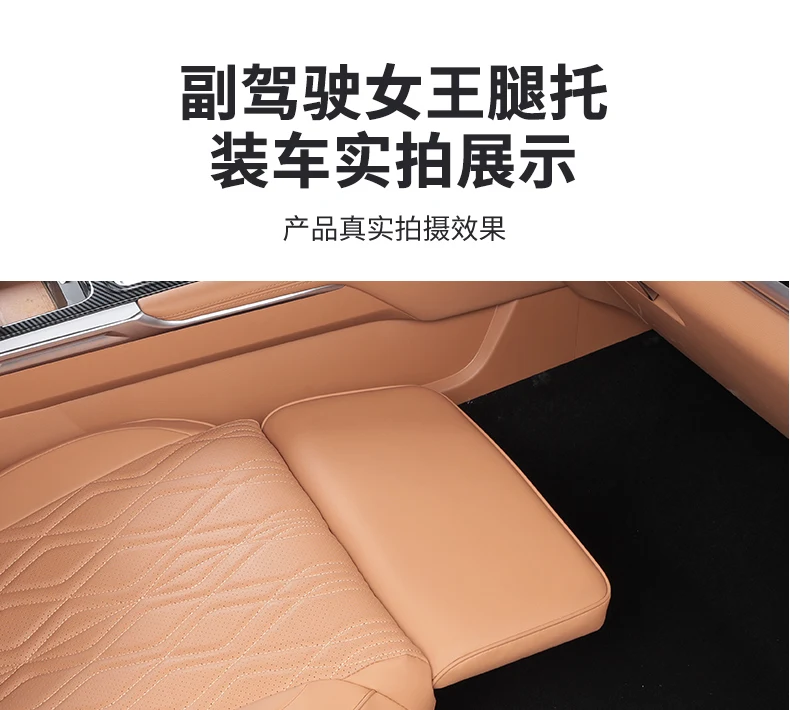 For GWM Tank 500 Hi4T / Hi4Z 2026 Car Co-pilot Electric Leg Support 90 Degree Adjustable Passenger Seat Leg Rest Leather Pad detail image 10