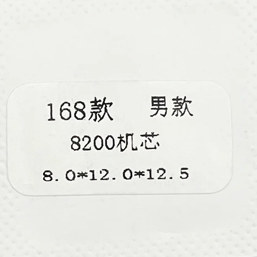 Watch Accessories Watch Hand 3 Needles for Miyota 8200 Movement Size 8.0mm*12.0mm*12.5mm Men's Green Luminous Modification Parts