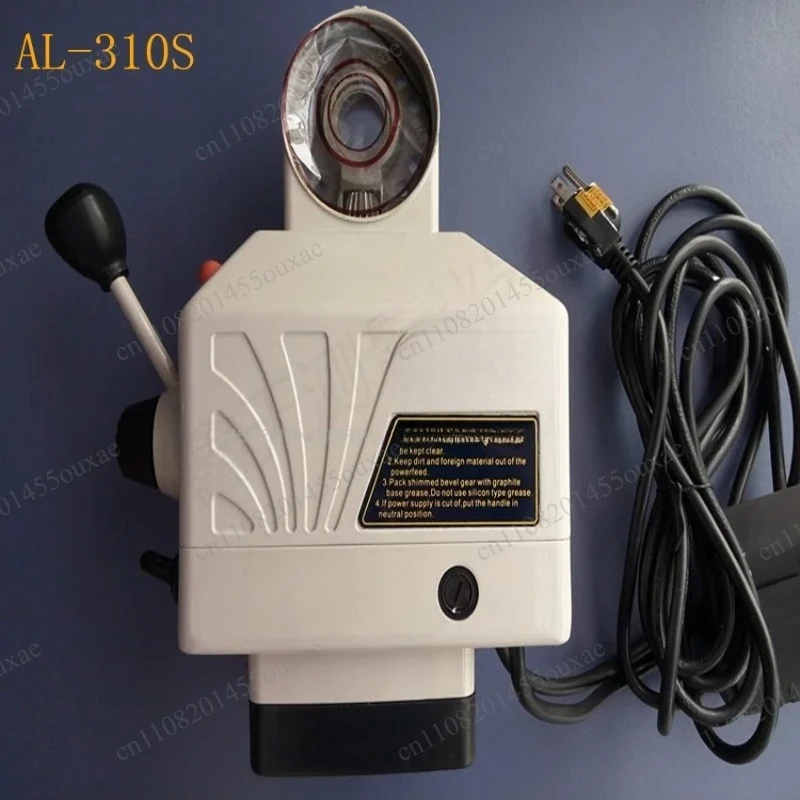 AL-310S Milling Machine Power Feed Unit 450in-lb Torque 110V/220V Auto Feeder For Mill X Y Z Axis Automatic Feed Control