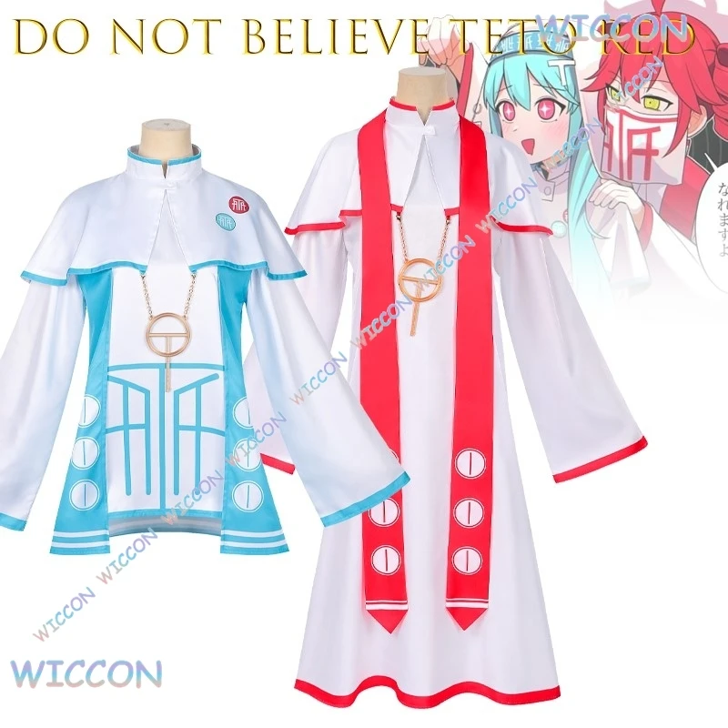 

Панда/проектор Sekai, красочная сцена, не верит, тет, красный костюм для косплея, костюм персонажа, каваи, Хэллоуин, Рождественская вечеринка