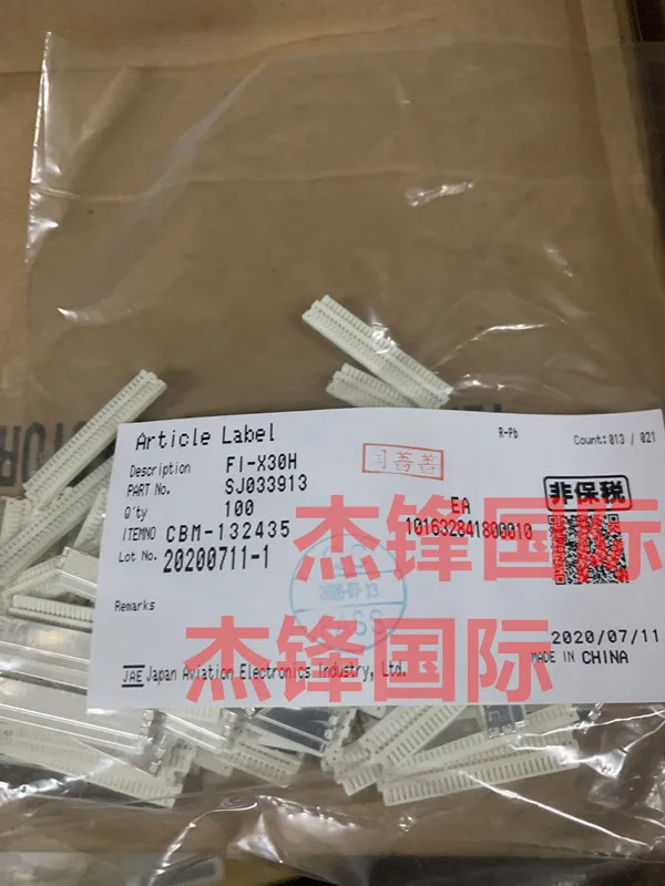 

1000pcs/lot FI-X30H 30PIN 100% New