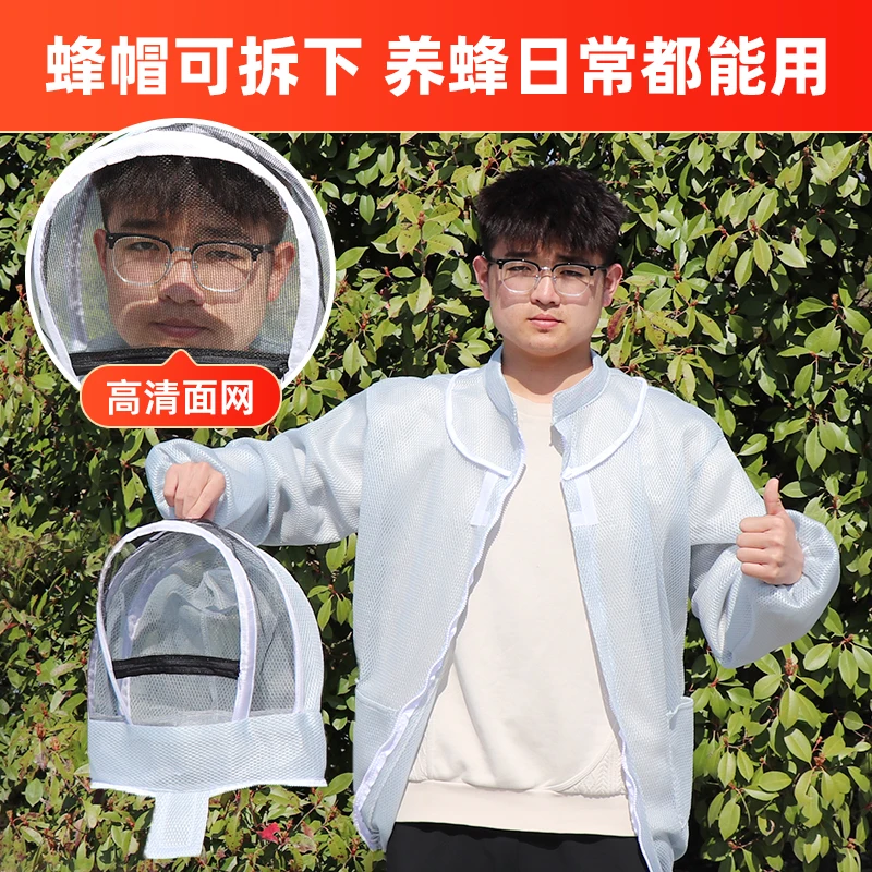 New Beekeeping Clothing Veil Hood Gloves Hat Cloth Jacket Protective beekeeping suit beekeepers bee suit equipment