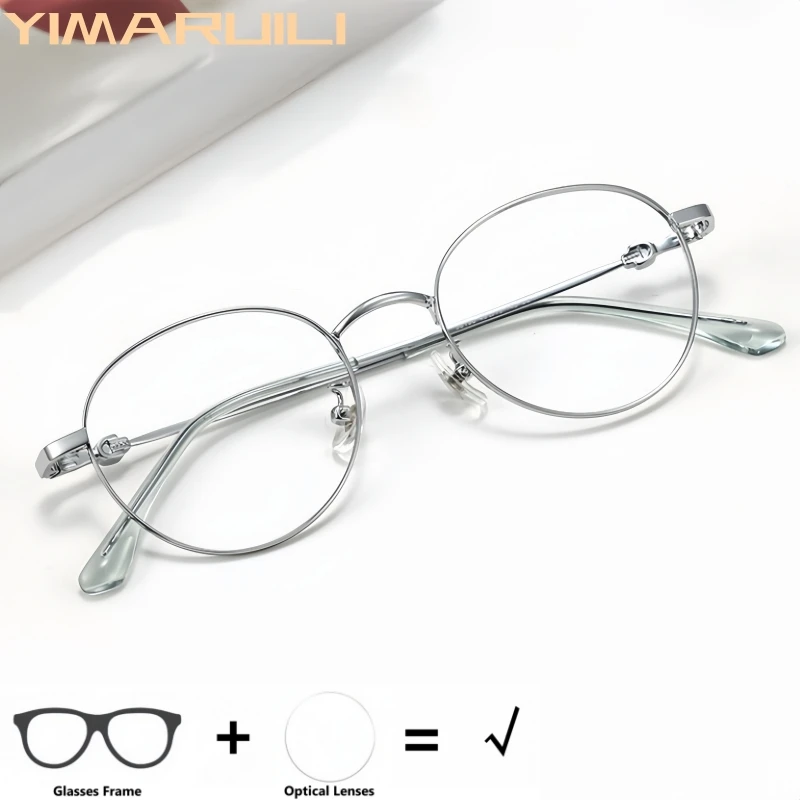 YIMARUILI صغيرة الحجم الرجال والنساء الرجعية النظارات الطبية البصرية المستديرة قصر النظر مد البصر التقدمية سبائك التيتانيوم النظارات #1