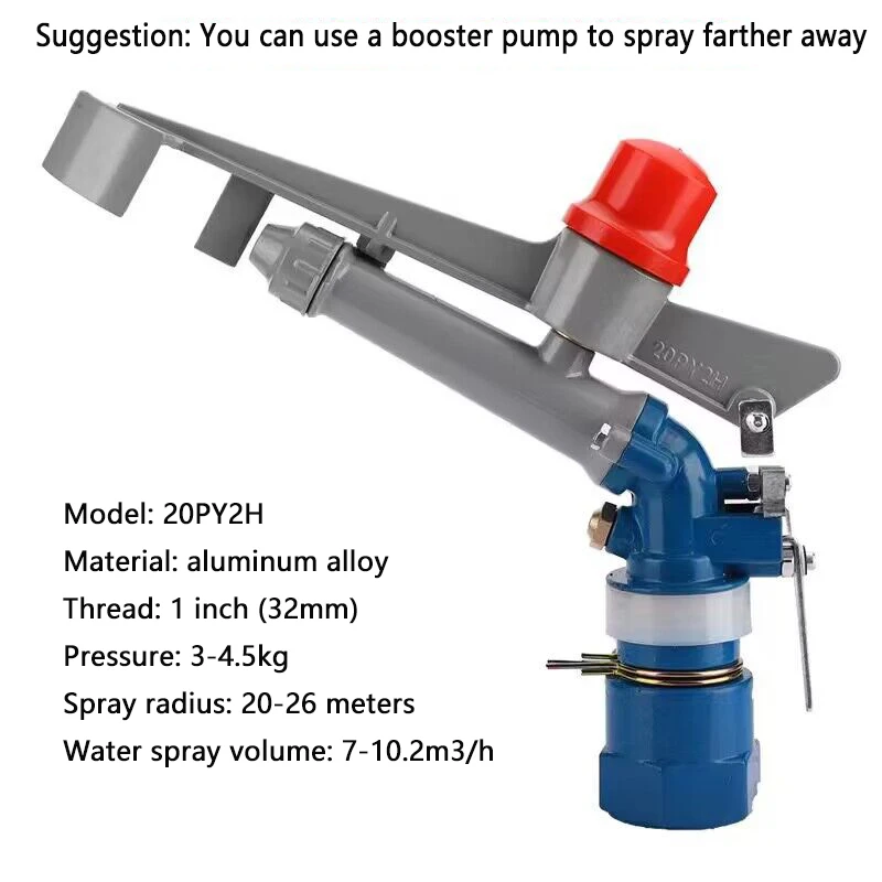 Field Sprinklers Zinc Alloy Nozzle Irrigation Sprinkler Gun Water System 360 Degrees Adjustable Rain Spray Gun