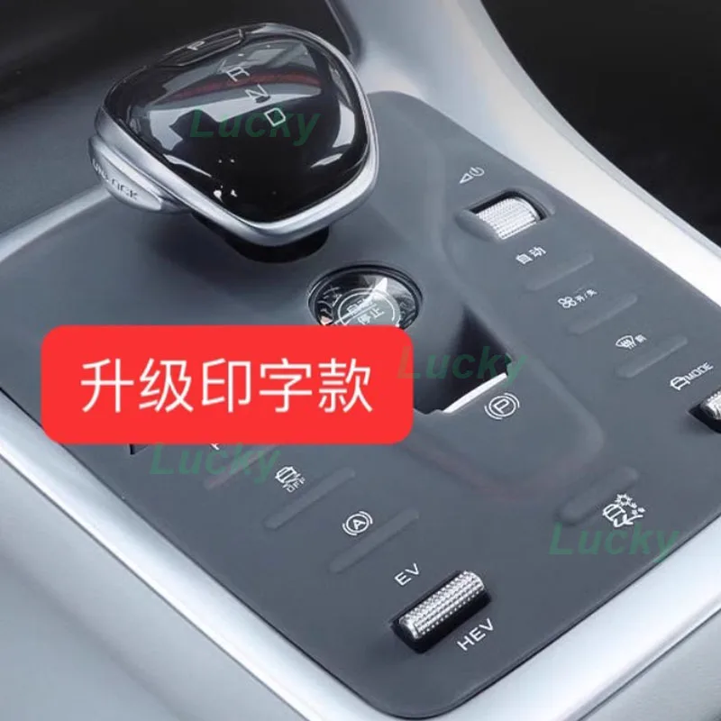 سيارة وحدة التحكم المركزية والعتاد لوحة بطانة حماية من السيليكون ل BYD سونغ برو DMI 2024 المضادة للانزلاق واقية سيليكون حصيرة الملحقات الداخلية