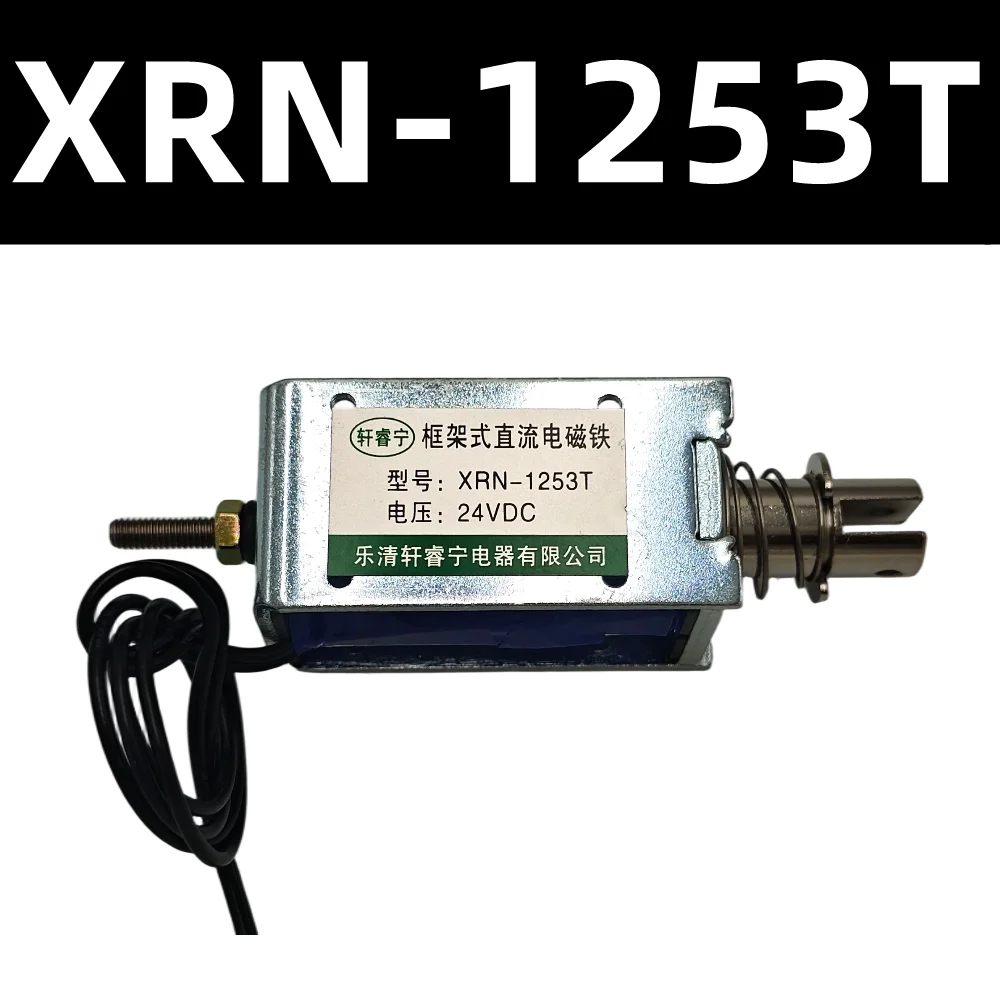 

XRN-1253T Dual-Purpose Push-Pull Electromagnet Through-Type DC 12V 24V Easy to Install for Automation And Control Systems