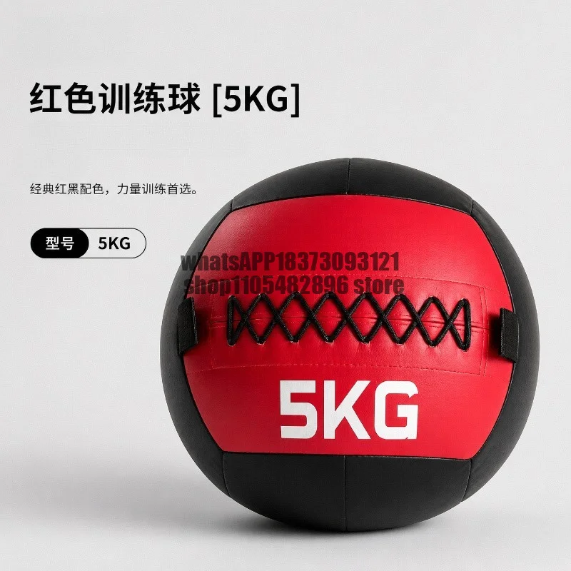 Fitness soft medicine, wall, gravity ball, solid ball, balance training