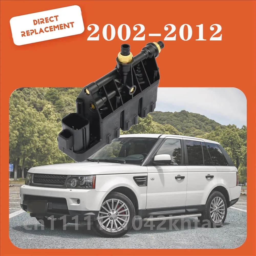 For Land Rover LR3 LR4 Discovery 3 4 Range Rover Sport Car Air Suspension Valve Block RVH500050 RVH000095 RVH000055
