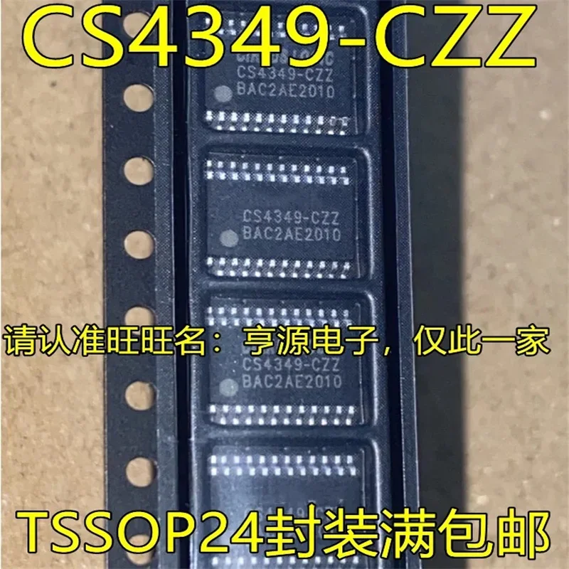 1-10SZT CS4349-CZZ TSSOP24
