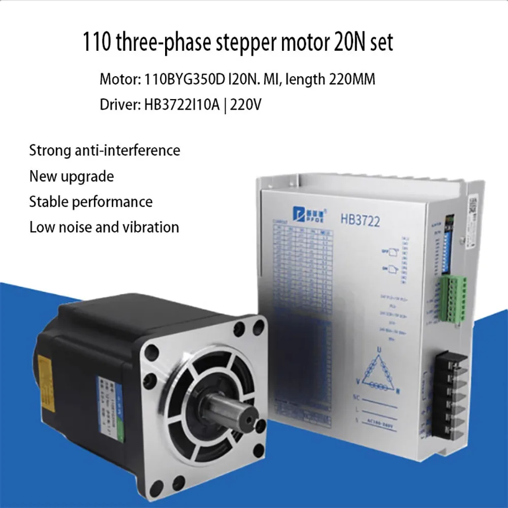 110 three-phase stepper motor with brake kit 16N/20N. M HB3722 high-performance low noise driver 220V