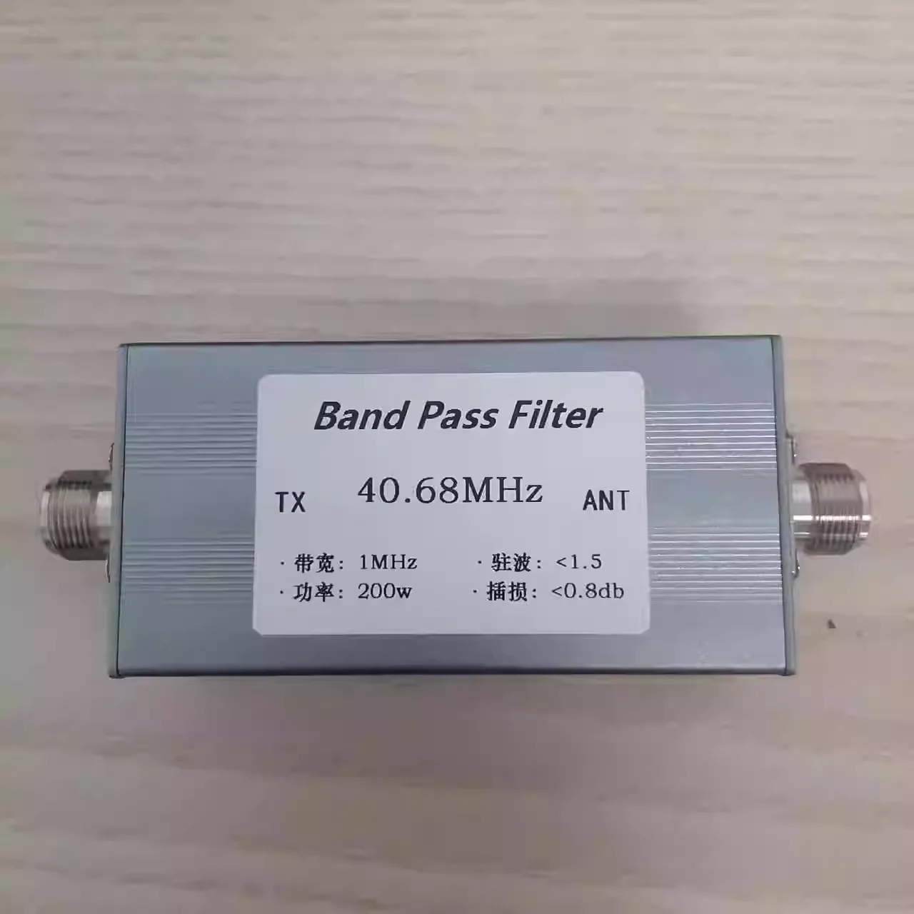 40.68MHz bandpass filter BPF 200w N Mother Seat Filter out clutter