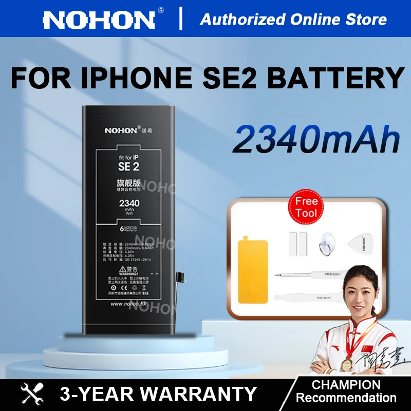 NOHON Battery for iPhone SE Series High Capacity Replacement Battery for iPhone SE iPhone SE2 Bateria with Free Tools