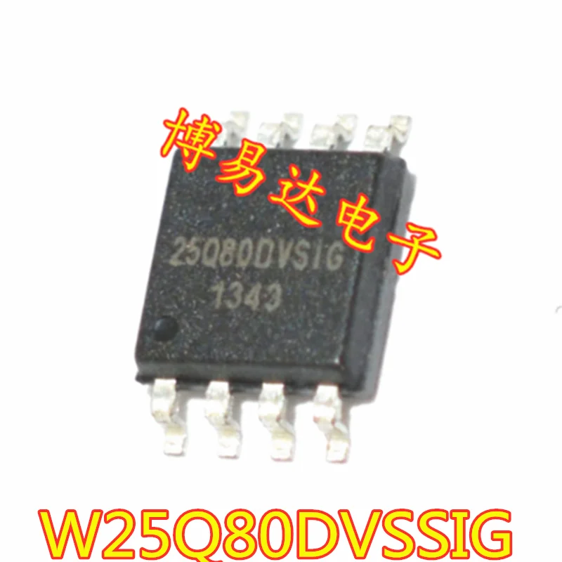 New Original SMD W25Q80DVSSIG FLASH SPI Memory SOP-8