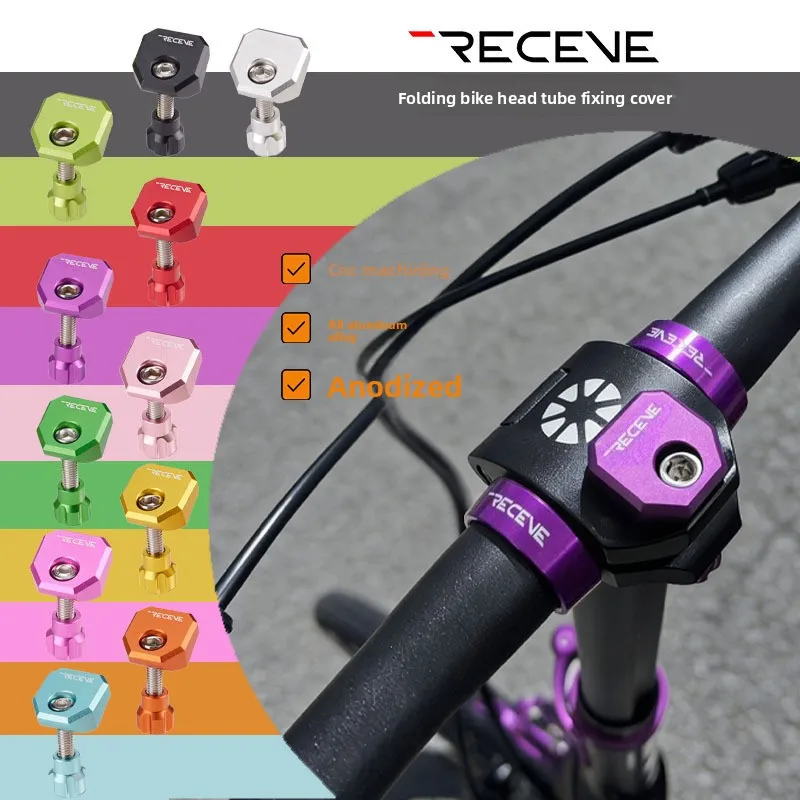 

RECEVE Ультралегкая складная фиксирующая крышка верхней трубы руля из высокопрочного алюминиевого сплава с быстросъемной застежкой