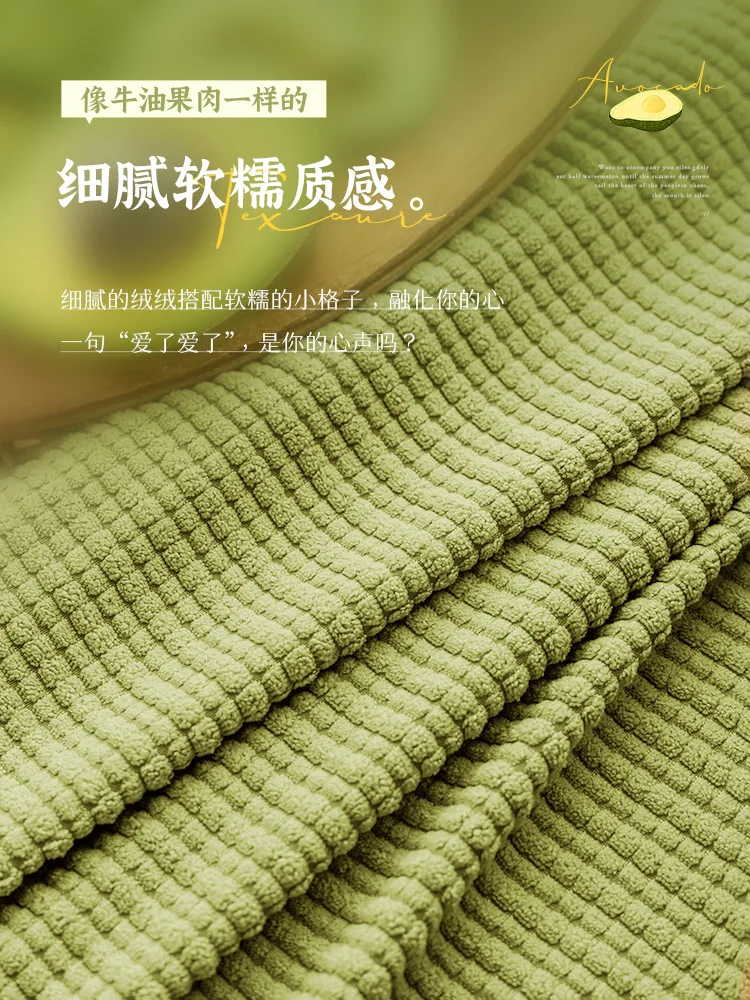 NH4139High-end atmosphere high-end bedroom matcha green Japanese style