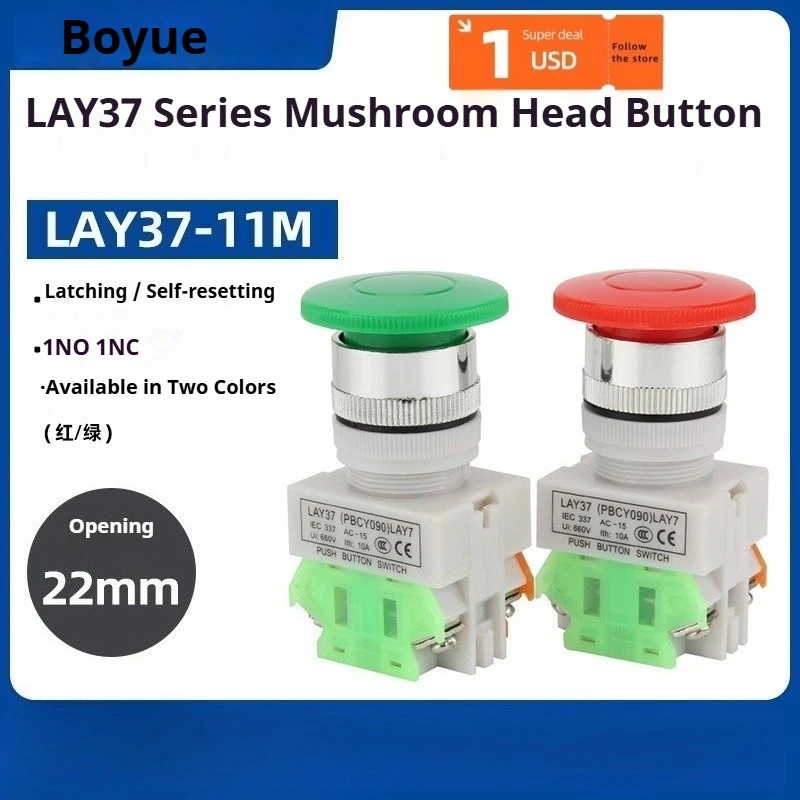 LAY37-11M(Y090-11M) Mushroom Head Button Self-Resetting Switch Stop Button