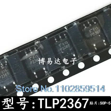 10PCS/LOT   TLP2367 P2367  SOP-5