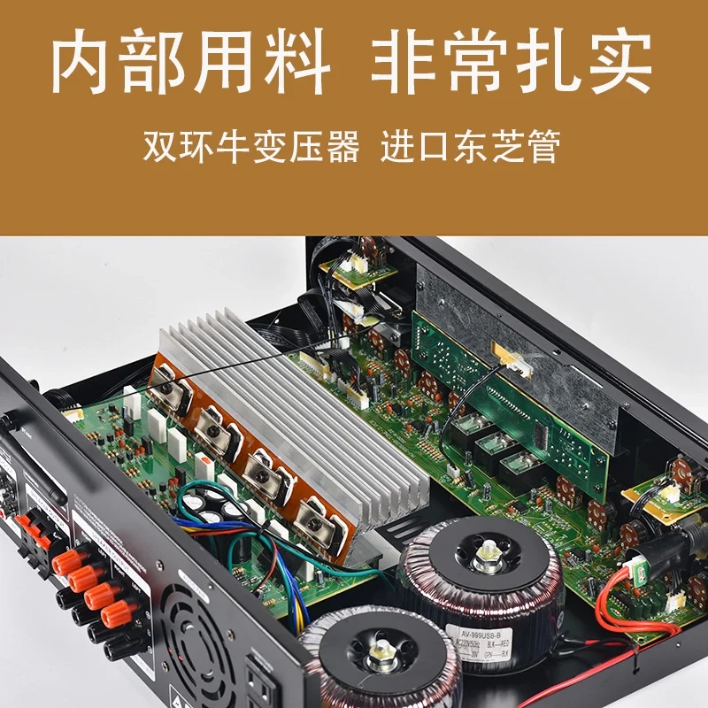 High-Power Professional 5.4 Bluetooth HiFi Amplifier 7-Channel Home Lossless Card Slot USB Flash Drive Radio Receiver Singing