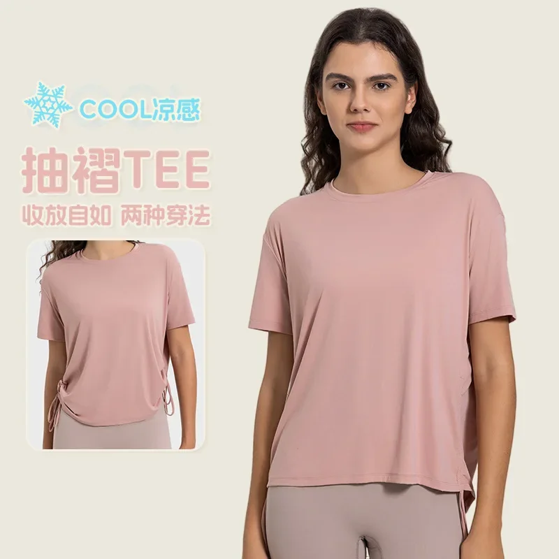 New breathable quick drying drawstring with pleats, loose and comfortable round neck, outdoor sports short sleeved shirt